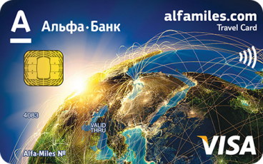 подать онлайн заявку на кредитную карту альфа банка