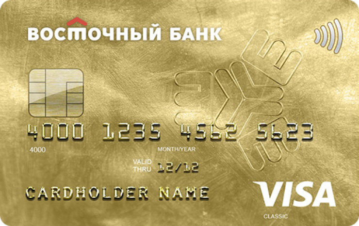 Кредиты восточный банк на карту кредит под залог дома в калужской области