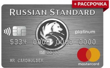 Platinum - Русский Стандарт